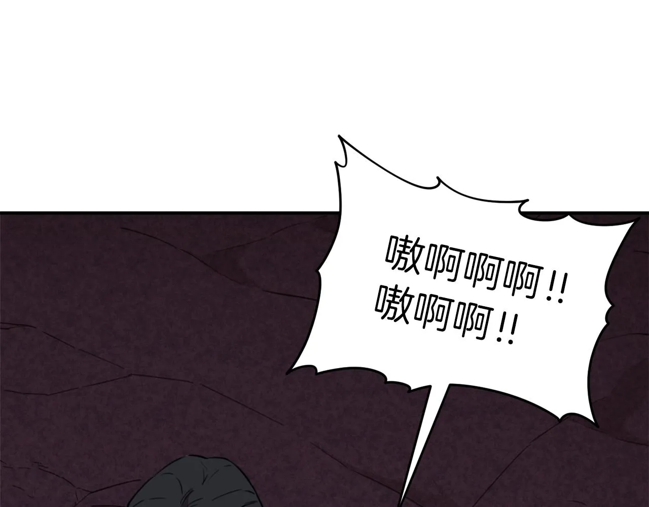 第49话 战前准备 第49页