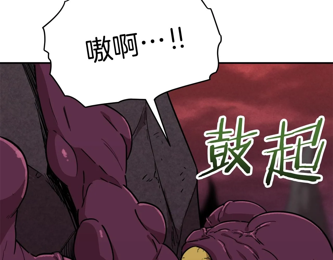 第49话 战前准备 第52页
