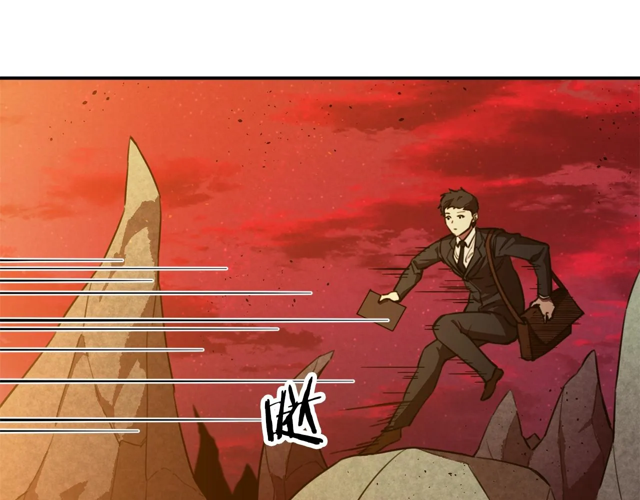 第49话 战前准备 第63页