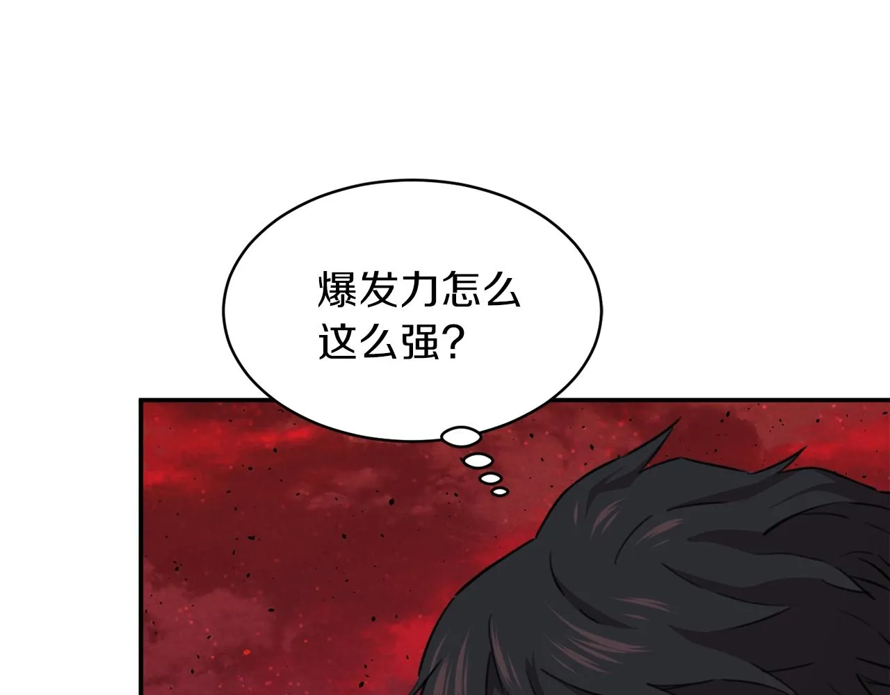 第49话 战前准备 第69页