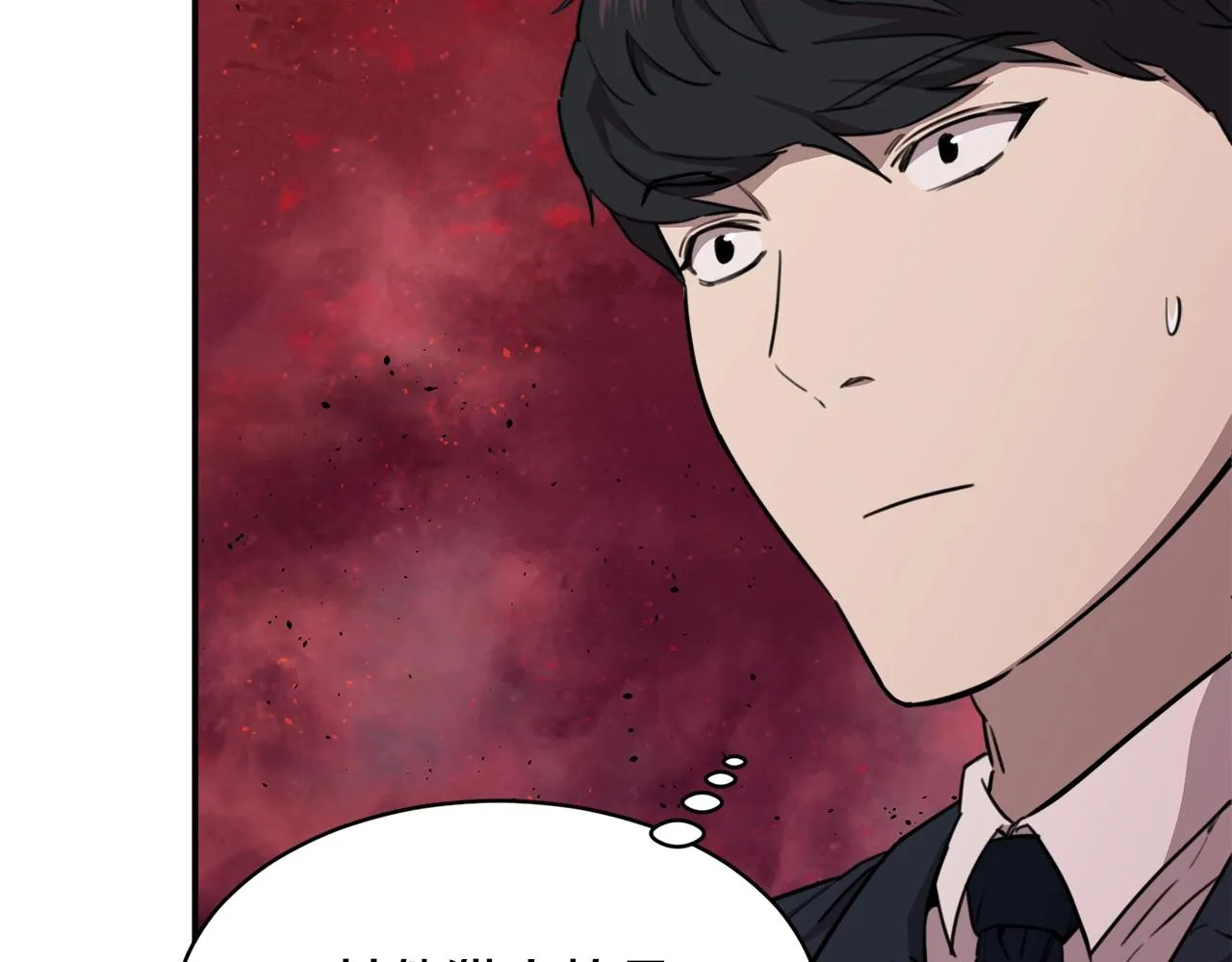 第49话 战前准备 第70页