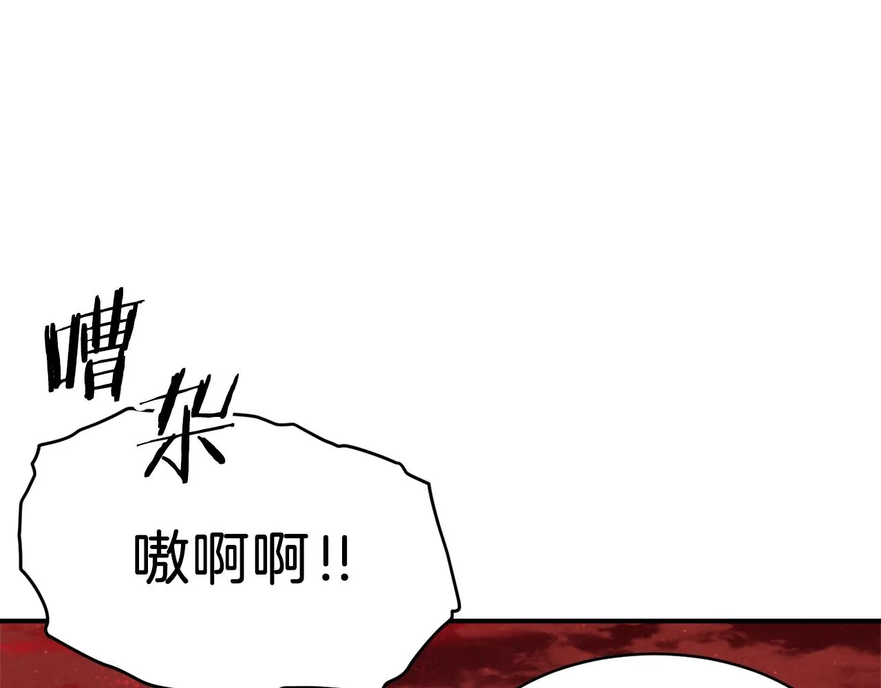 第49话 战前准备 第72页