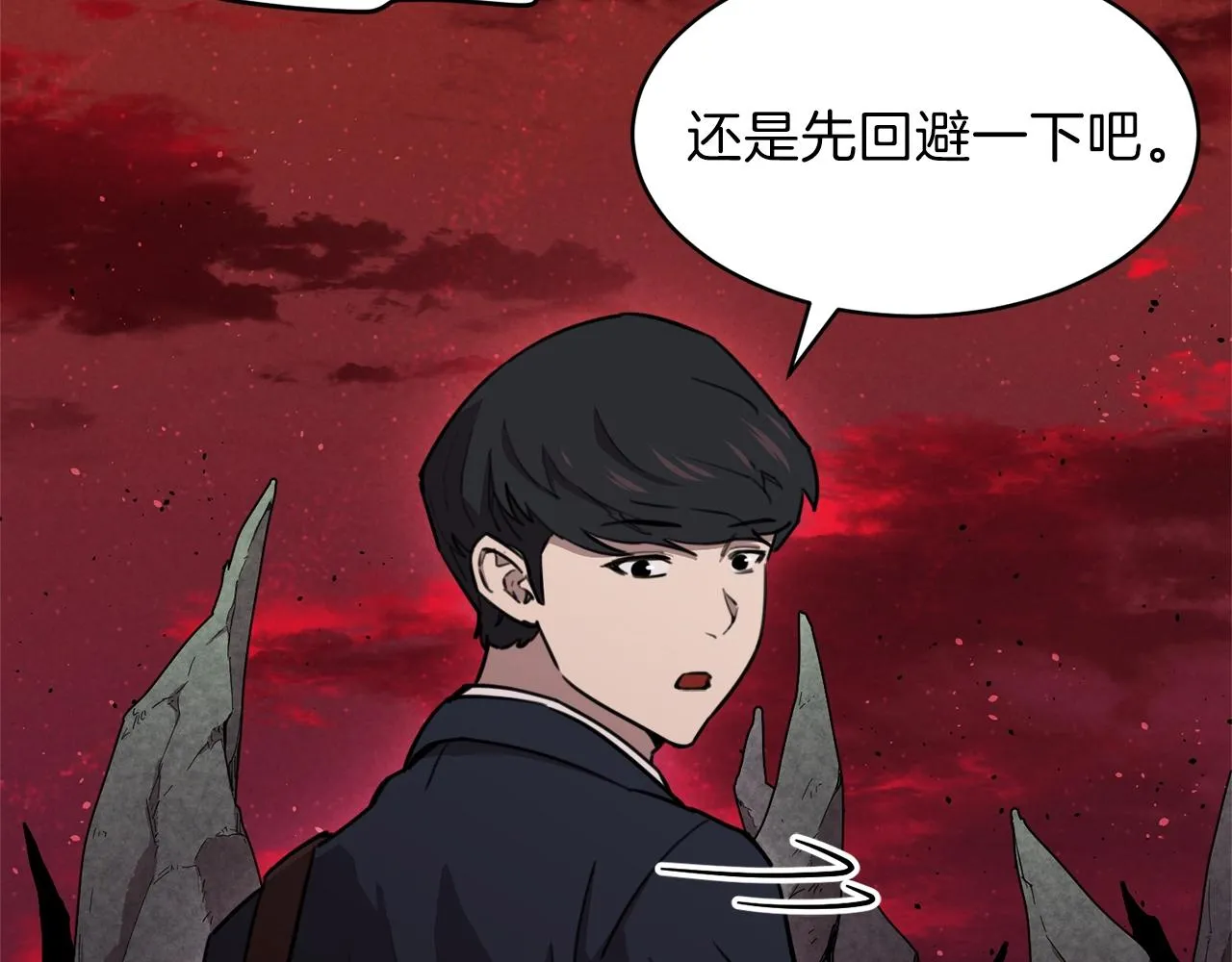 第49话 战前准备 第73页