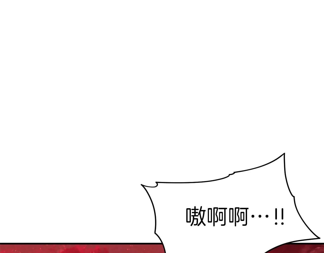 第49话 战前准备 第75页