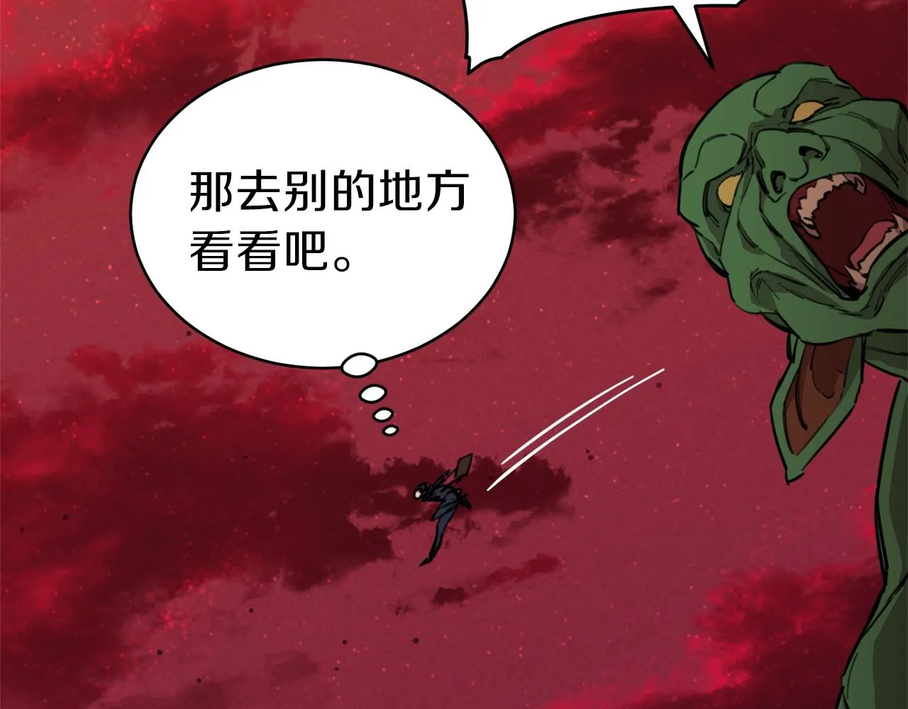 第49话 战前准备 第76页