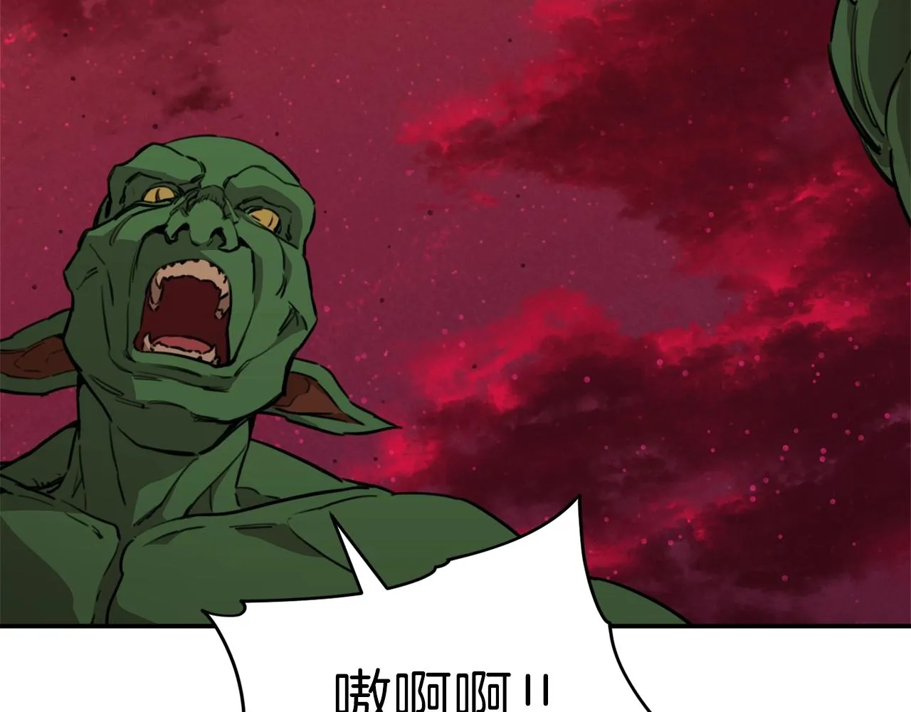 第49话 战前准备 第77页
