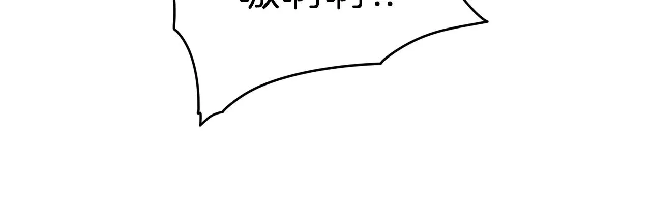 第49话 战前准备 第78页