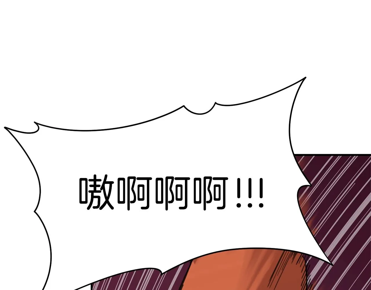 第49话 战前准备 第79页