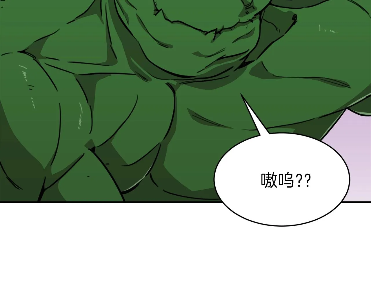 第49话 战前准备 第88页