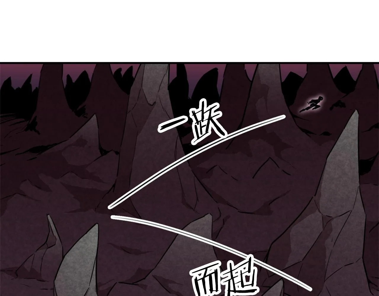 第49话 战前准备 第90页