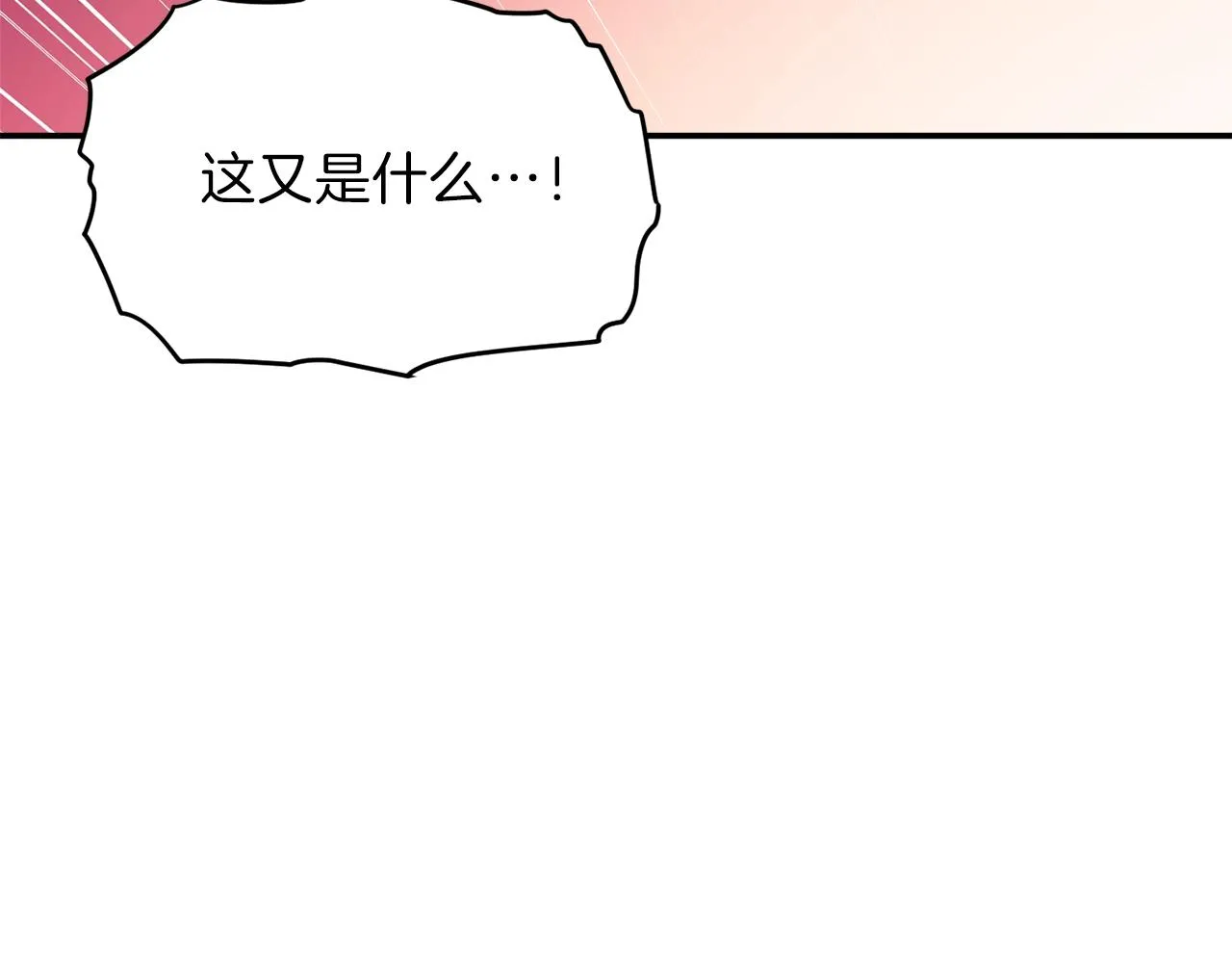 第49话 战前准备 第103页
