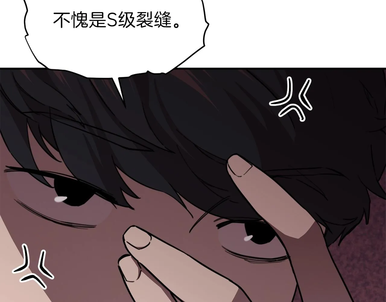 第49话 战前准备 第112页