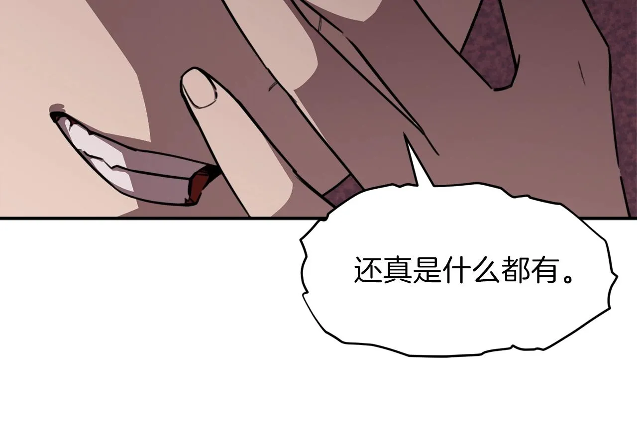 第49话 战前准备 第113页