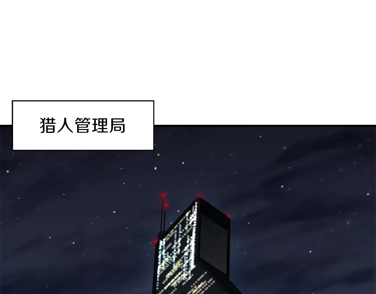 第49话 战前准备 第114页