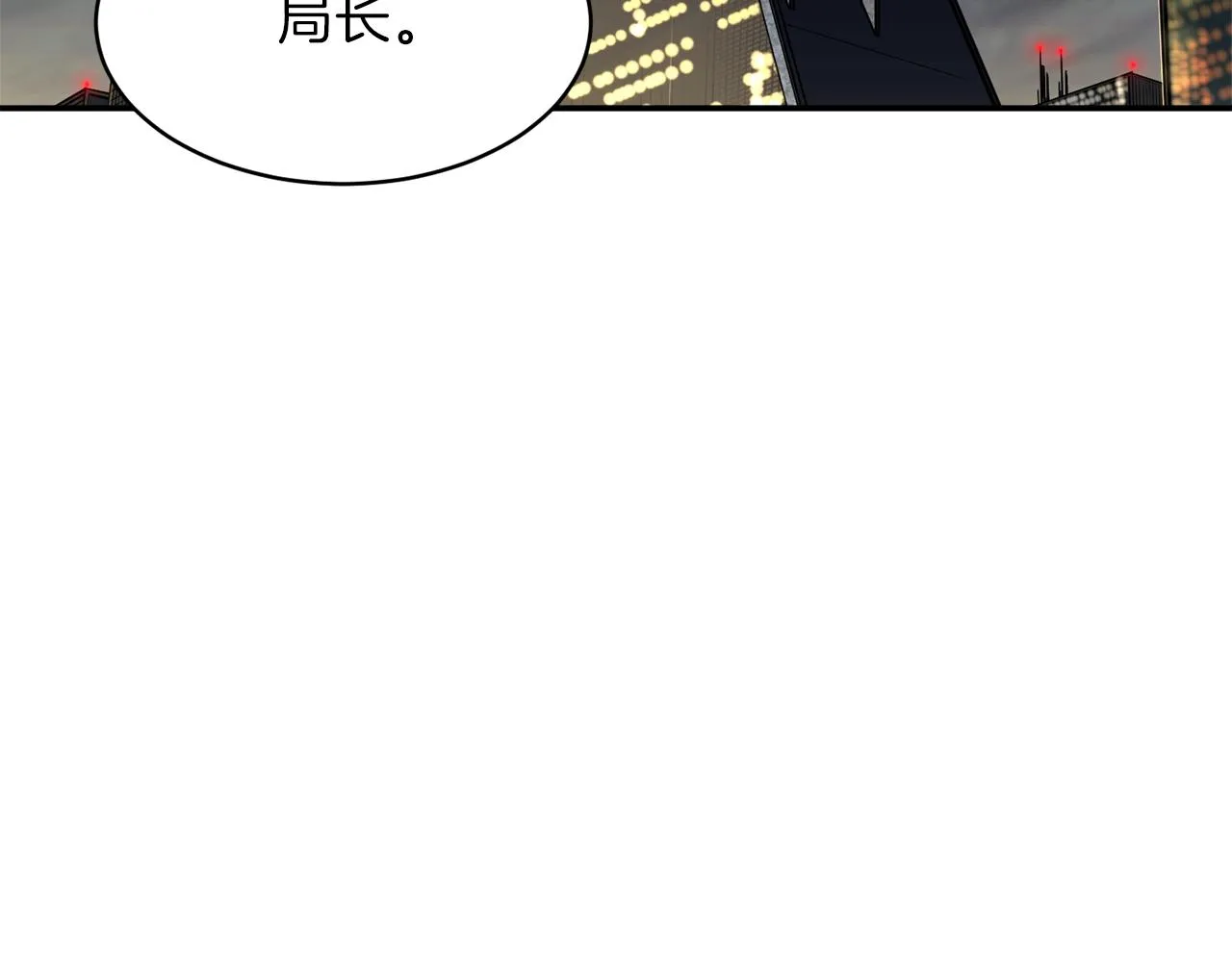 第49话 战前准备 第116页