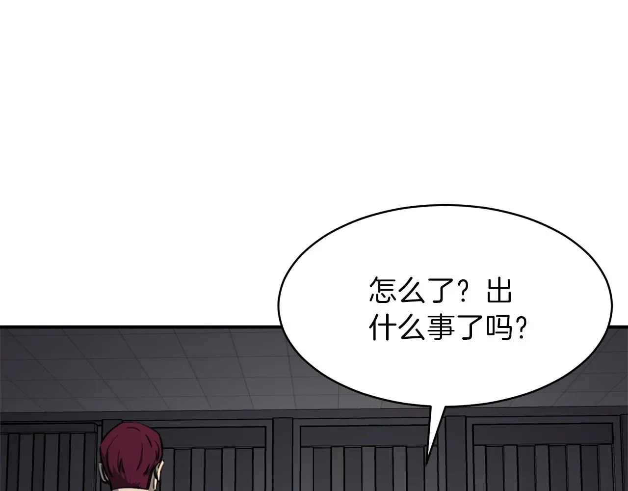第49话 战前准备 第117页