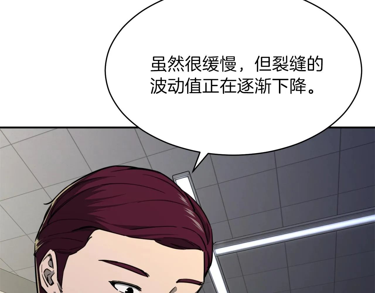 第49话 战前准备 第120页