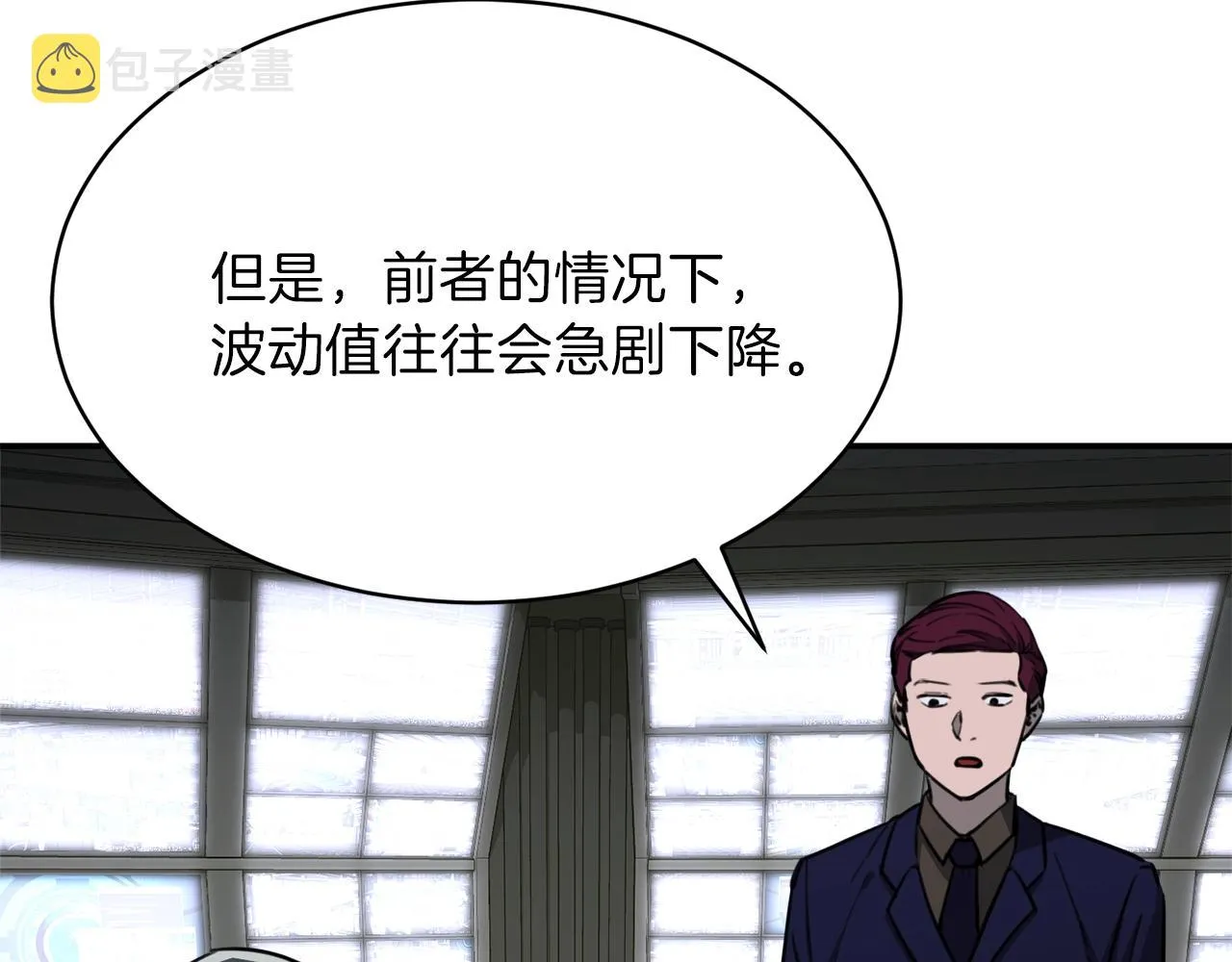 第49话 战前准备 第129页