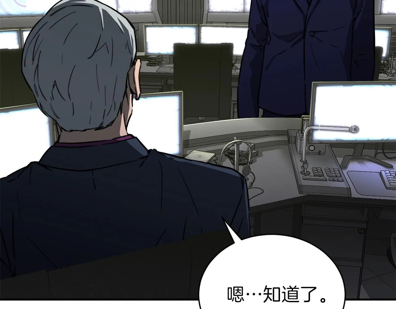第49话 战前准备 第130页