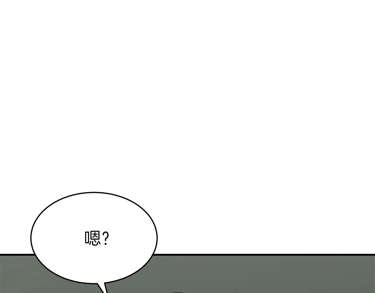 第49话 战前准备 第134页
