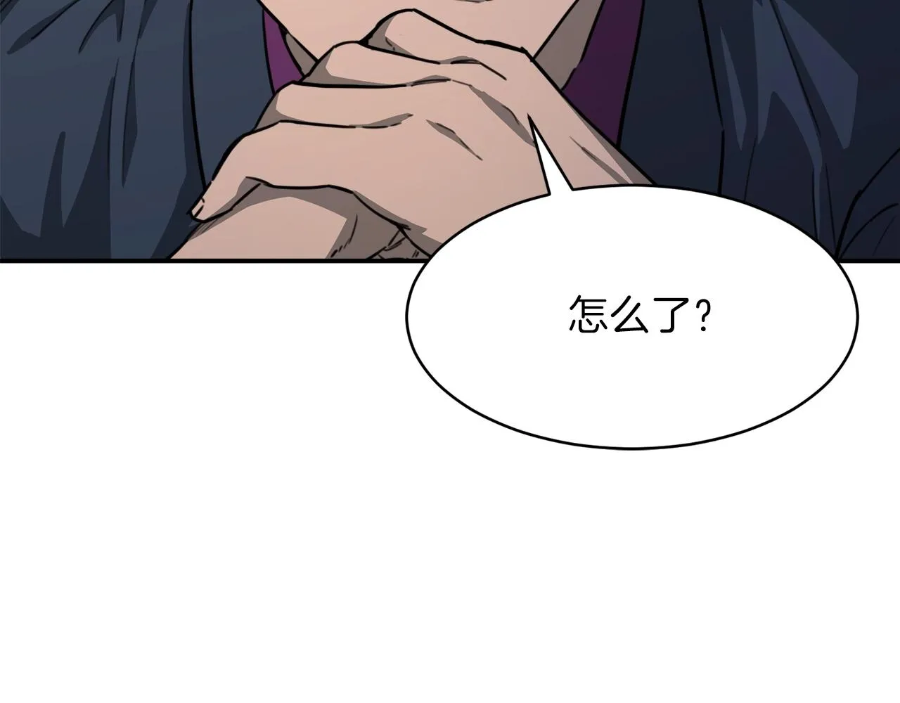 第49话 战前准备 第136页