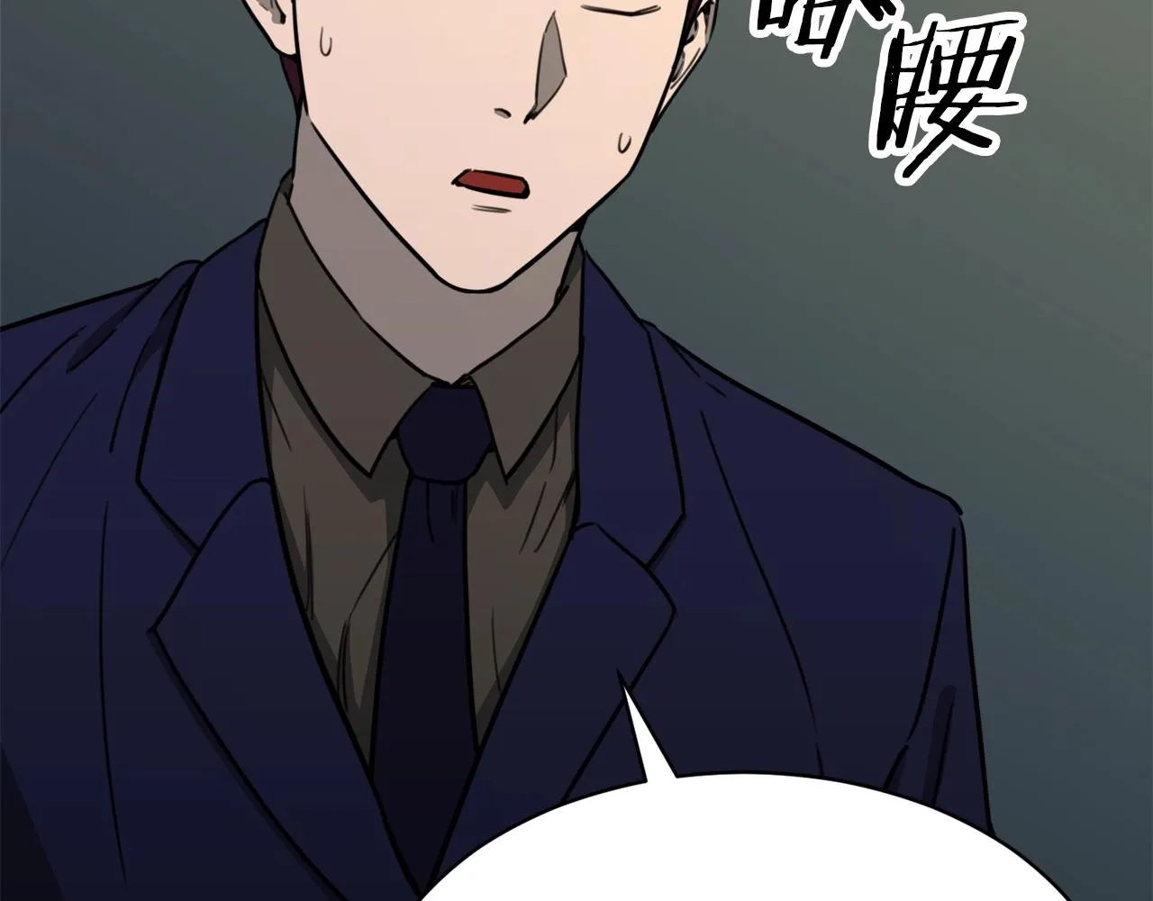 第49话 战前准备 第139页