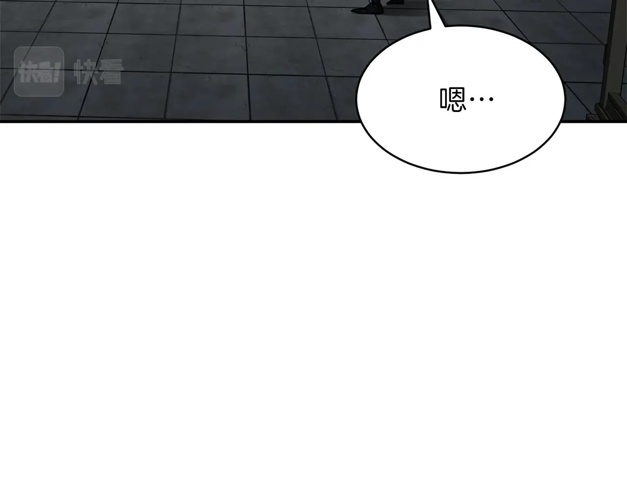 第49话 战前准备 第143页