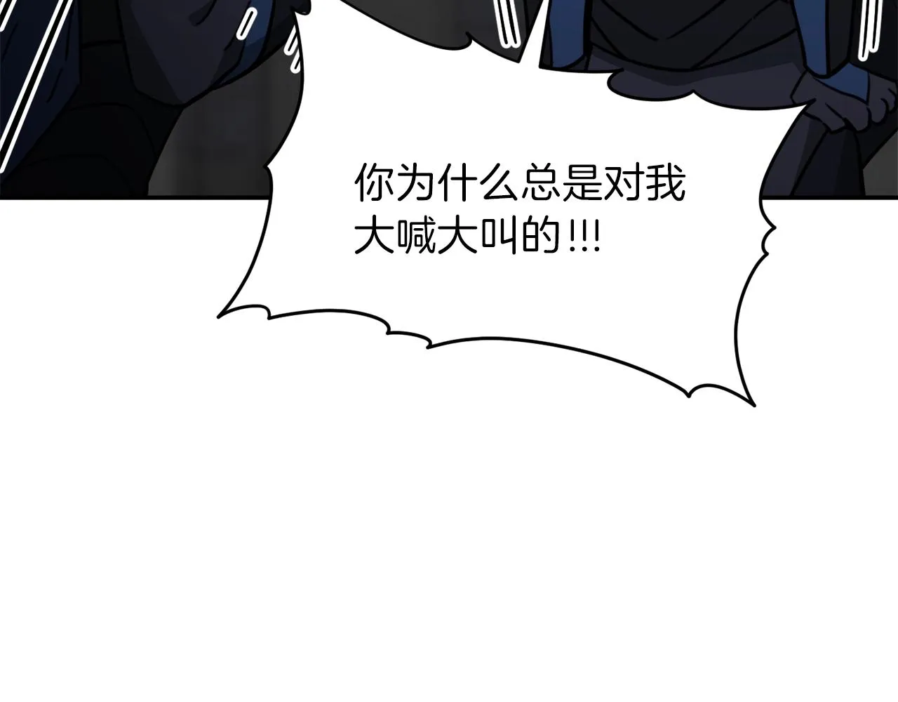 第49话 战前准备 第151页