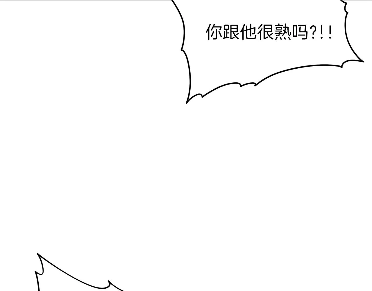 第49话 战前准备 第154页