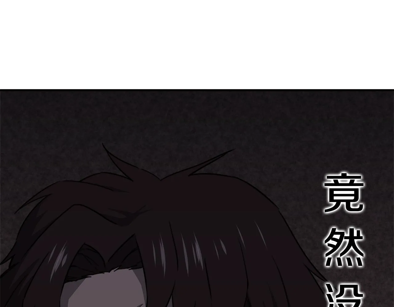 第49话 战前准备 第158页