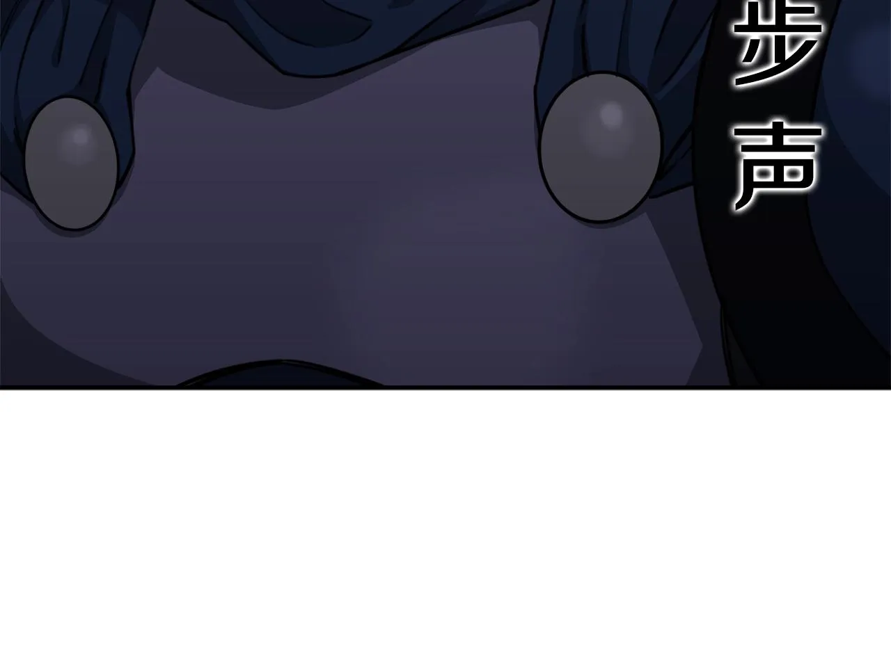 第49话 战前准备 第160页