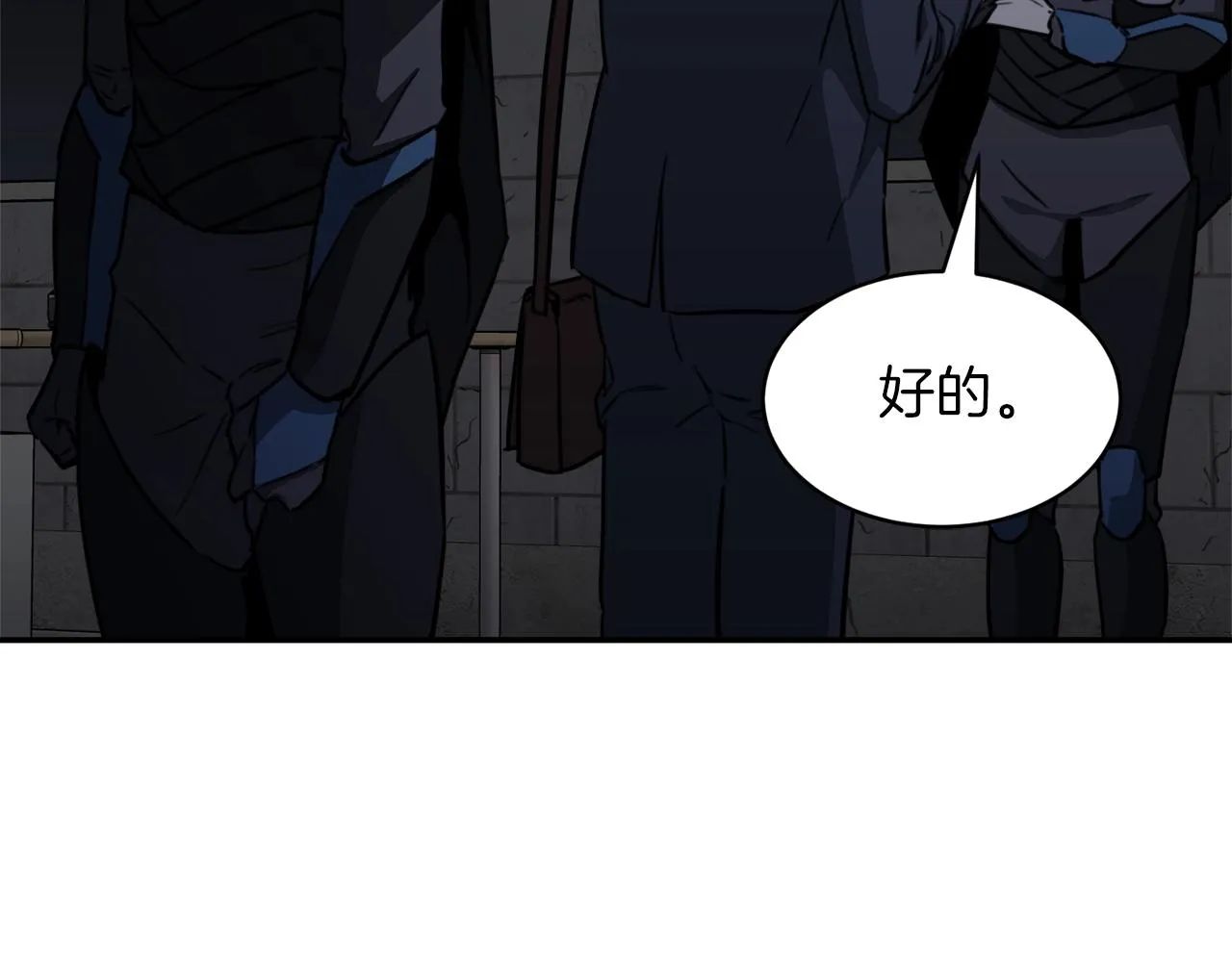 第49话 战前准备 第163页
