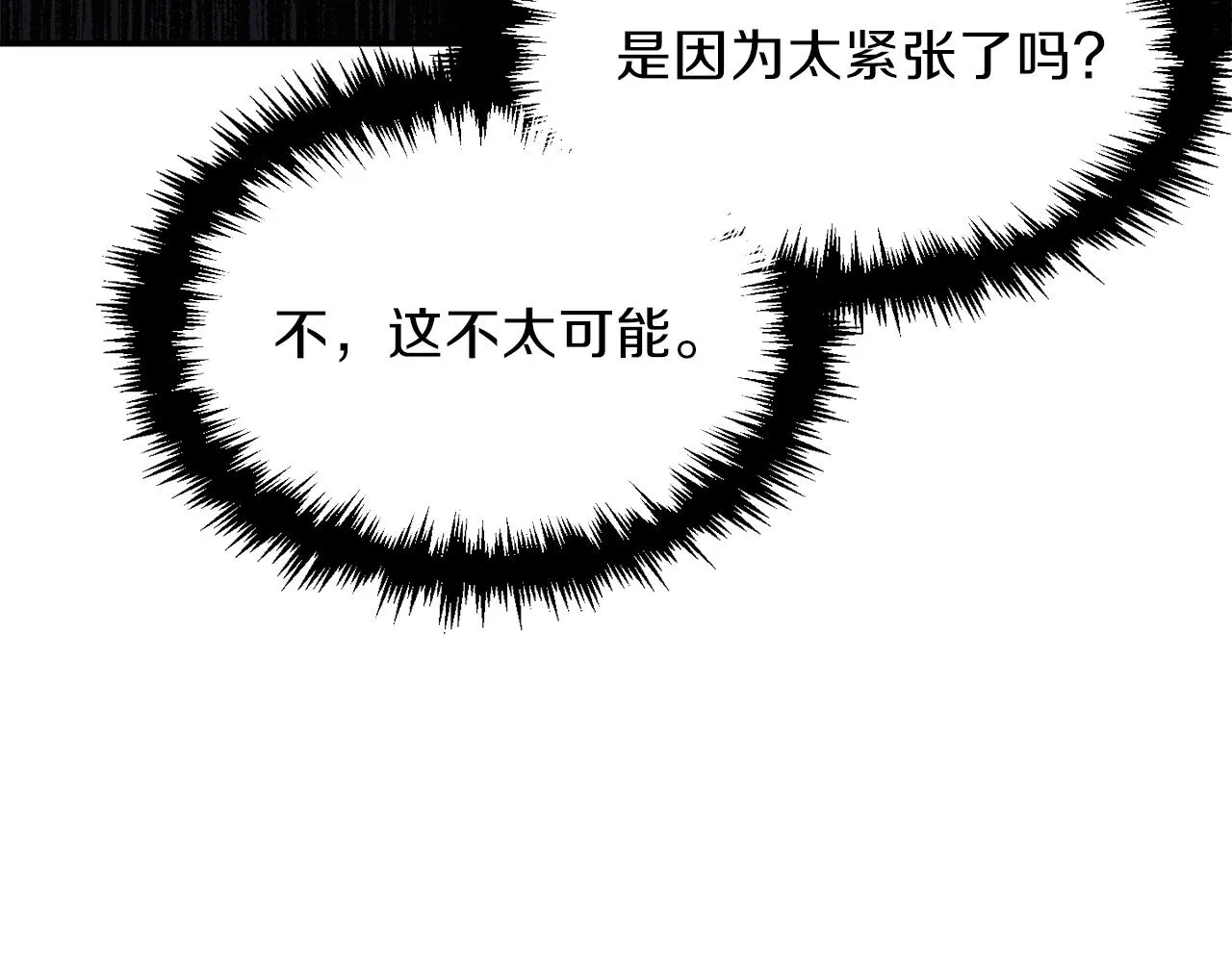 第49话 战前准备 第169页