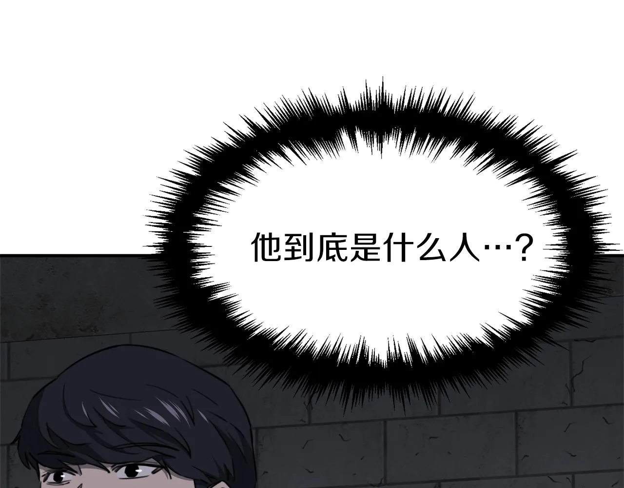 第49话 战前准备 第170页