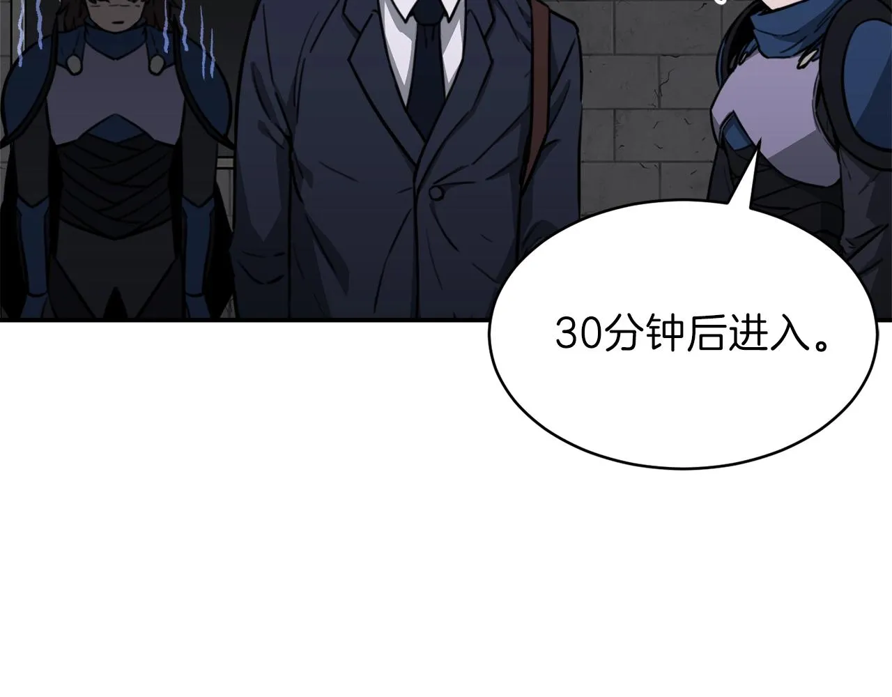 第49话 战前准备 第174页