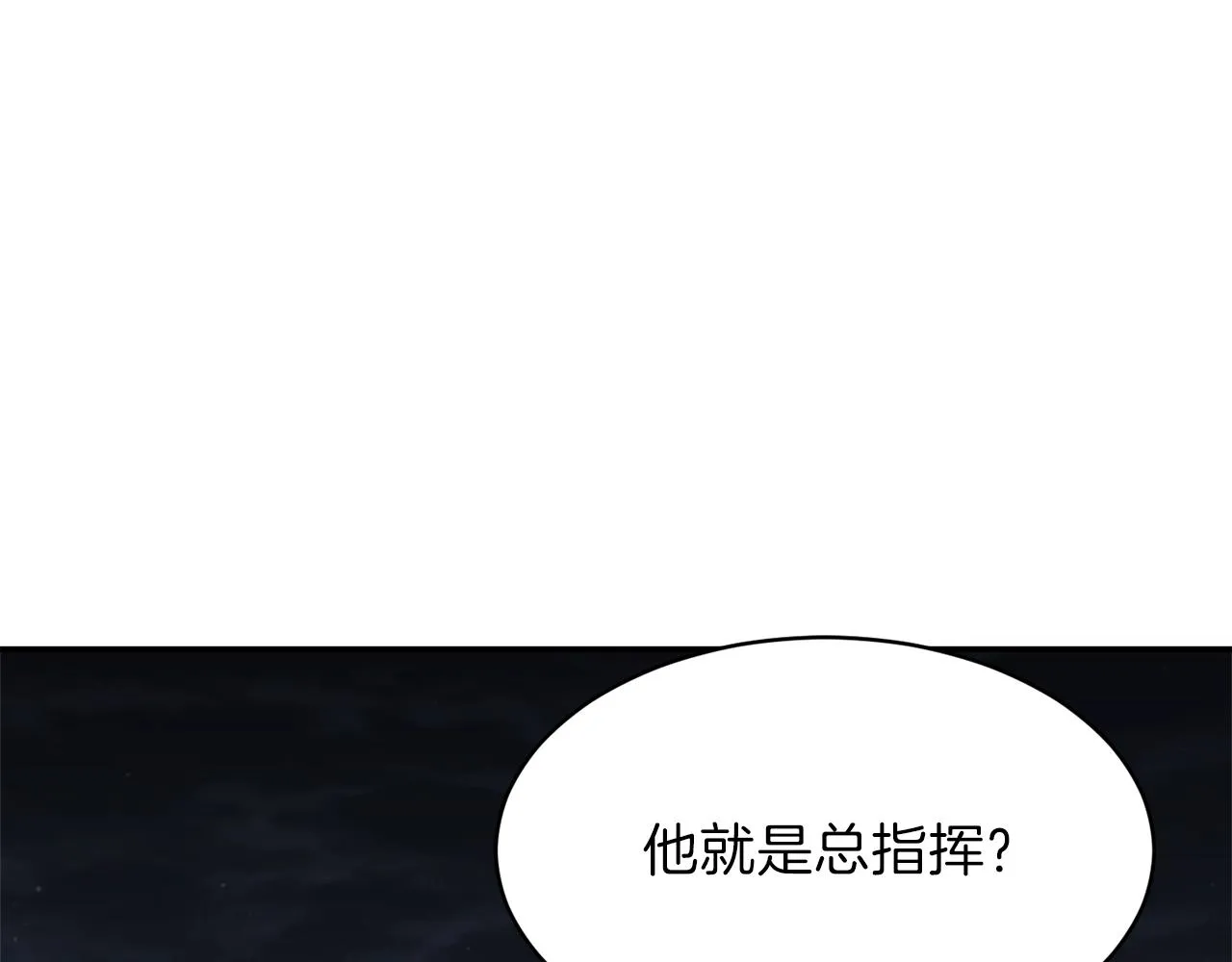 第49话 战前准备 第182页