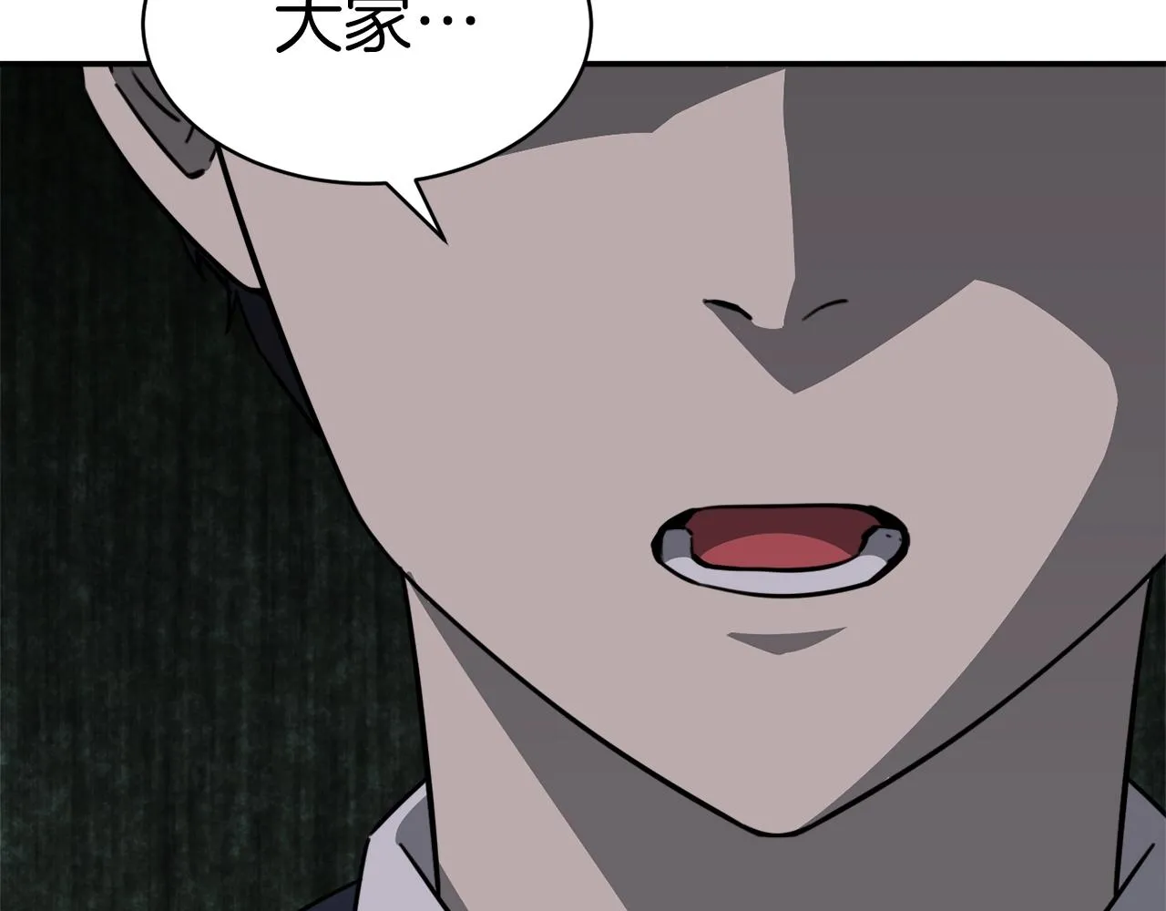 第49话 战前准备 第195页