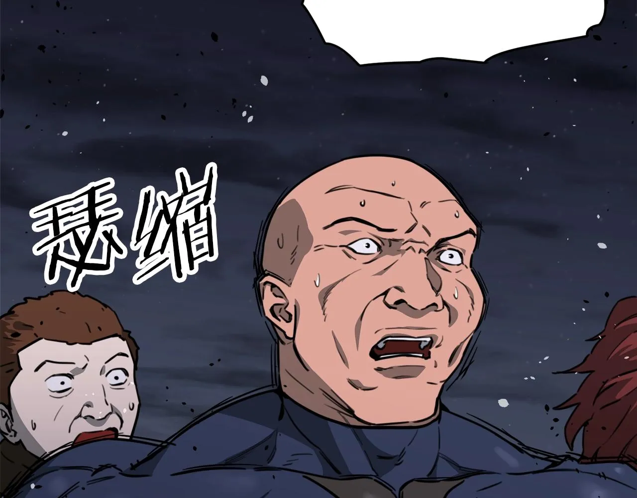 第49话 战前准备 第204页