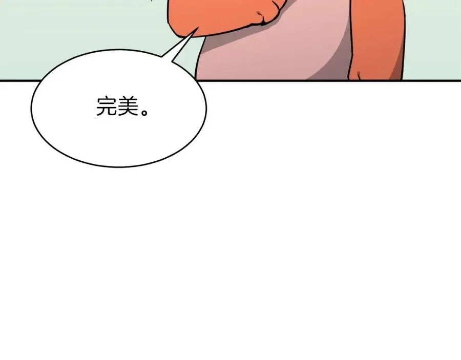 第47话 超大裂缝 第12页