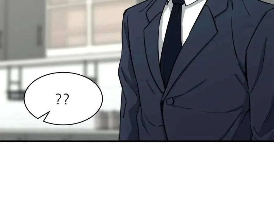第47话 超大裂缝 第26页