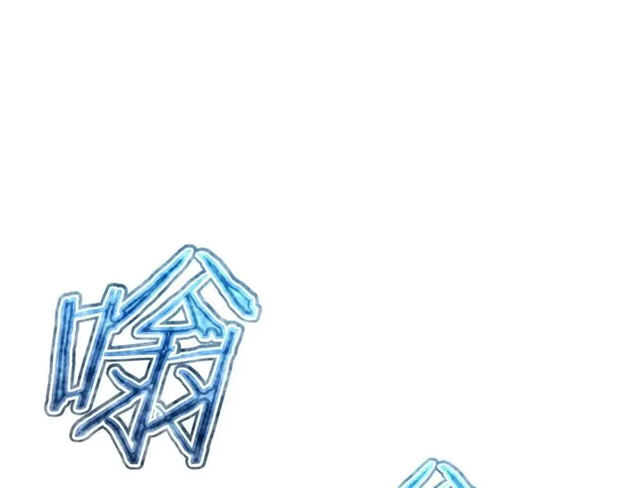 第47话 超大裂缝 第32页