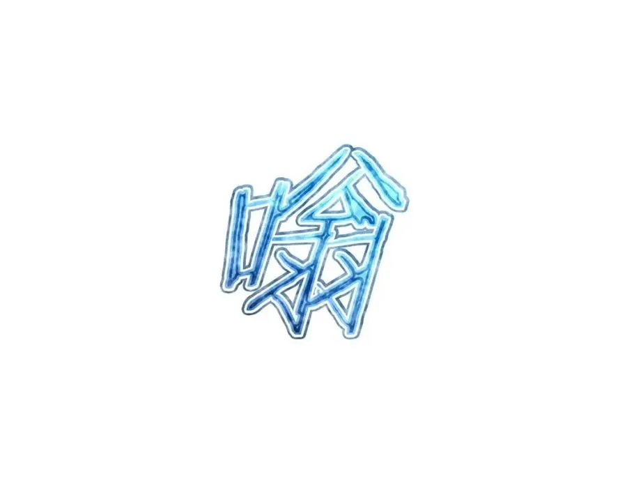 第47话 超大裂缝 第35页