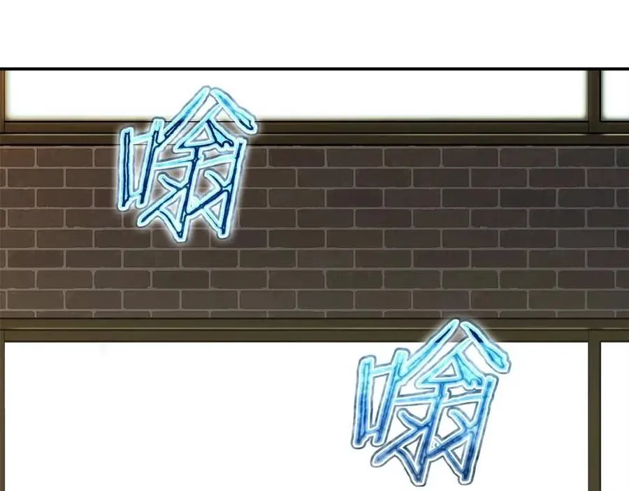 第47话 超大裂缝 第36页