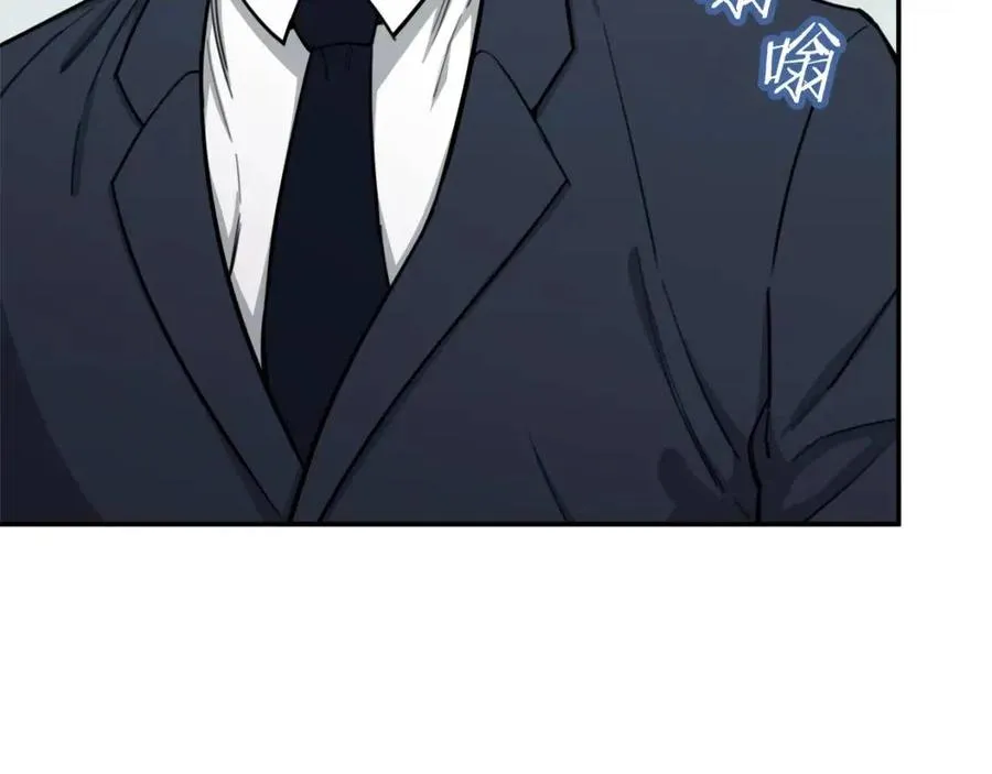 第47话 超大裂缝 第41页
