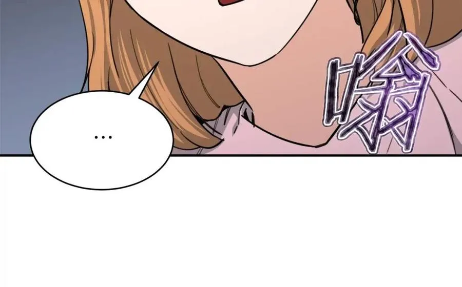 第47话 超大裂缝 第47页
