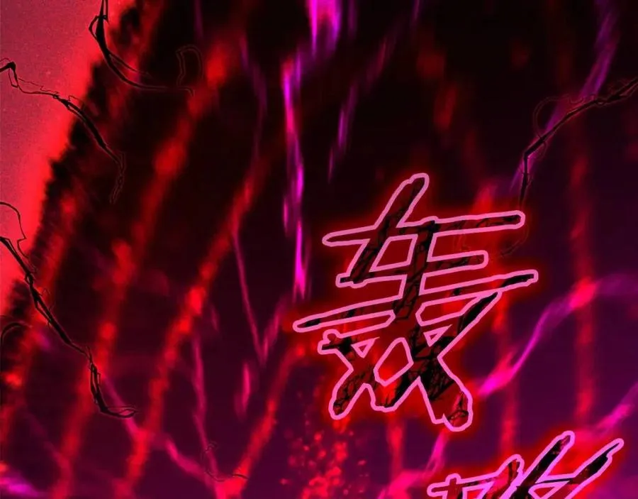 第47话 超大裂缝 第51页