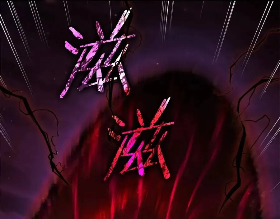 第47话 超大裂缝 第54页