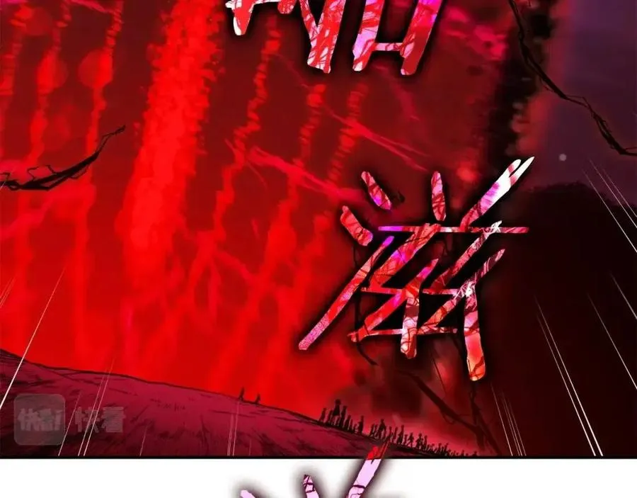 第47话 超大裂缝 第56页