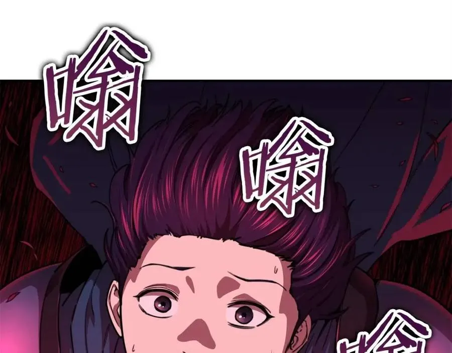 第47话 超大裂缝 第58页