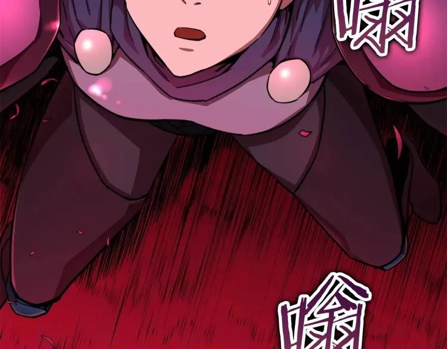 第47话 超大裂缝 第59页